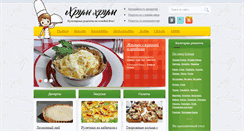 Desktop Screenshot of hrumhrum.com